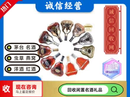 菏泽市回收XO