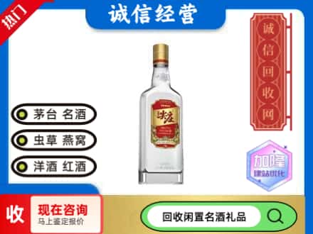 菏泽市回收尖庄